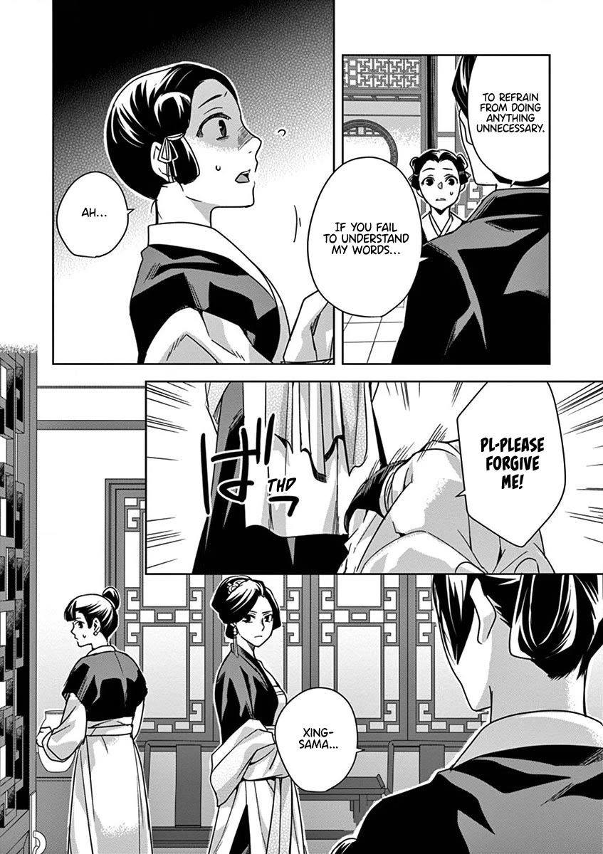 Kusuriya no Hitorigoto - Maomao no Koukyuu Nazotoki Techou chapter 40 page 11
