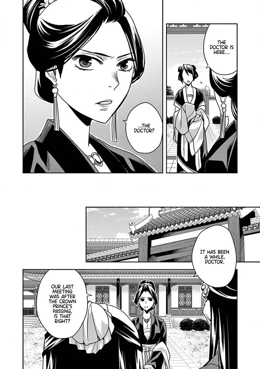 Kusuriya no Hitorigoto - Maomao no Koukyuu Nazotoki Techou chapter 40 page 12