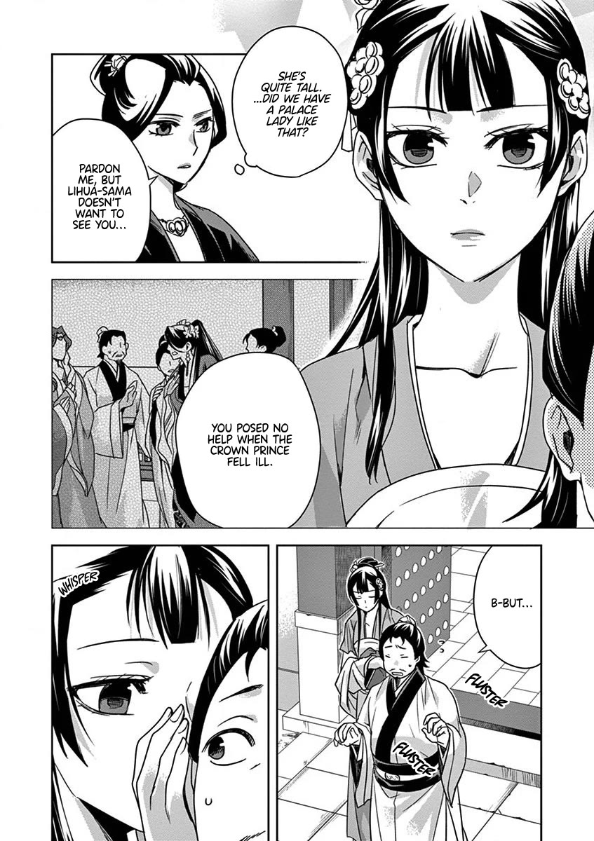 Kusuriya no Hitorigoto - Maomao no Koukyuu Nazotoki Techou chapter 40 page 14