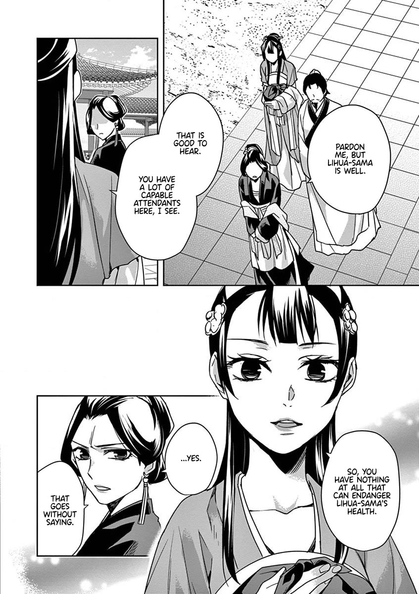 Kusuriya no Hitorigoto - Maomao no Koukyuu Nazotoki Techou chapter 40 page 16