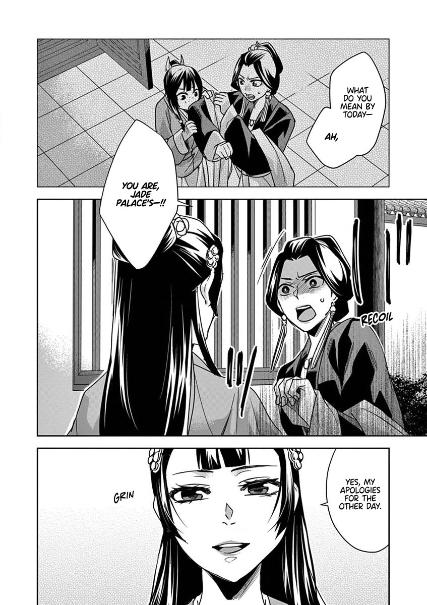 Kusuriya no Hitorigoto - Maomao no Koukyuu Nazotoki Techou chapter 40 page 22