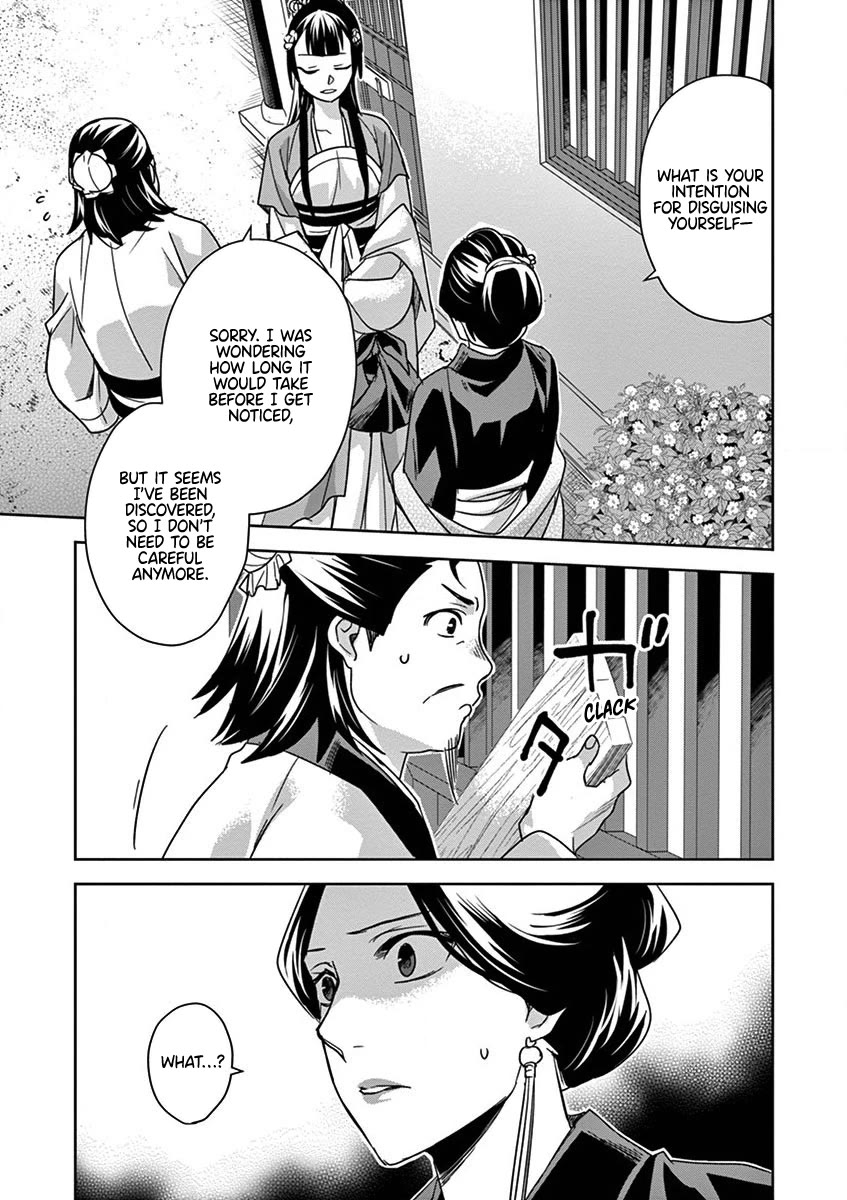 Kusuriya no Hitorigoto - Maomao no Koukyuu Nazotoki Techou chapter 40 page 23
