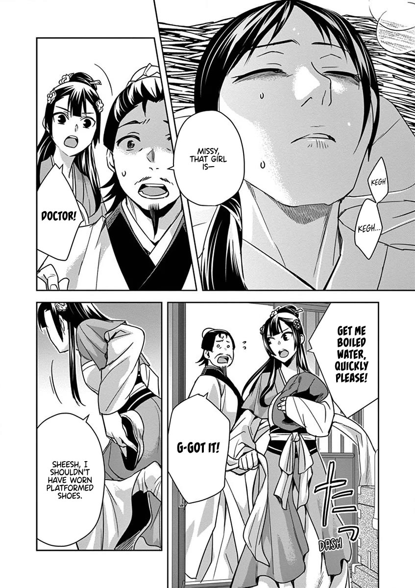 Kusuriya no Hitorigoto - Maomao no Koukyuu Nazotoki Techou chapter 40 page 25