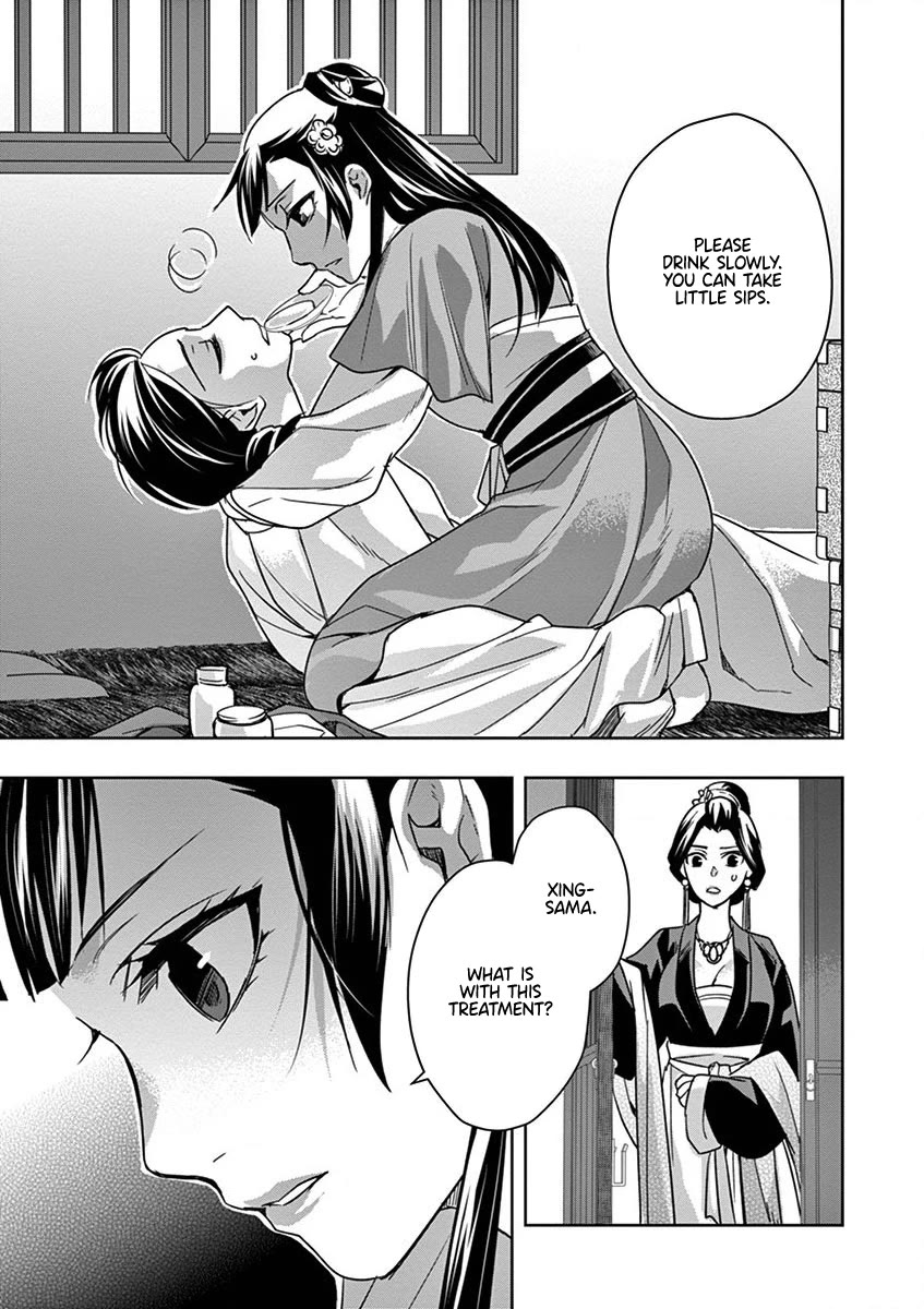 Kusuriya no Hitorigoto - Maomao no Koukyuu Nazotoki Techou chapter 40 page 26