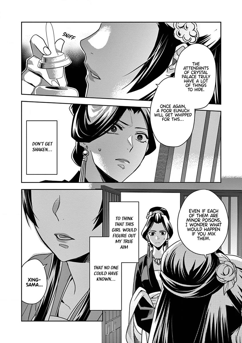 Kusuriya no Hitorigoto - Maomao no Koukyuu Nazotoki Techou chapter 40 page 31