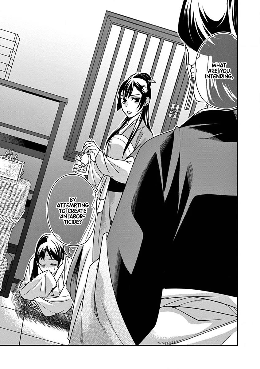 Kusuriya no Hitorigoto - Maomao no Koukyuu Nazotoki Techou chapter 40 page 32