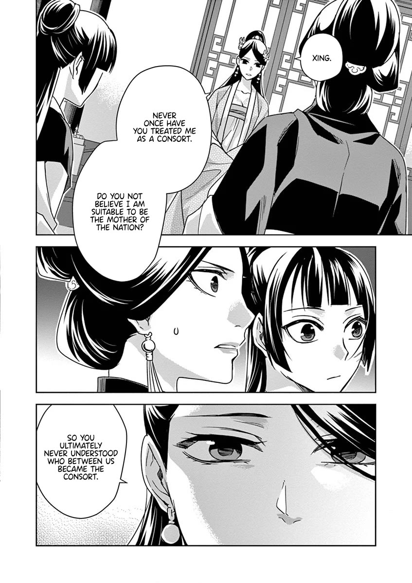 Kusuriya no Hitorigoto - Maomao no Koukyuu Nazotoki Techou chapter 41 page 12