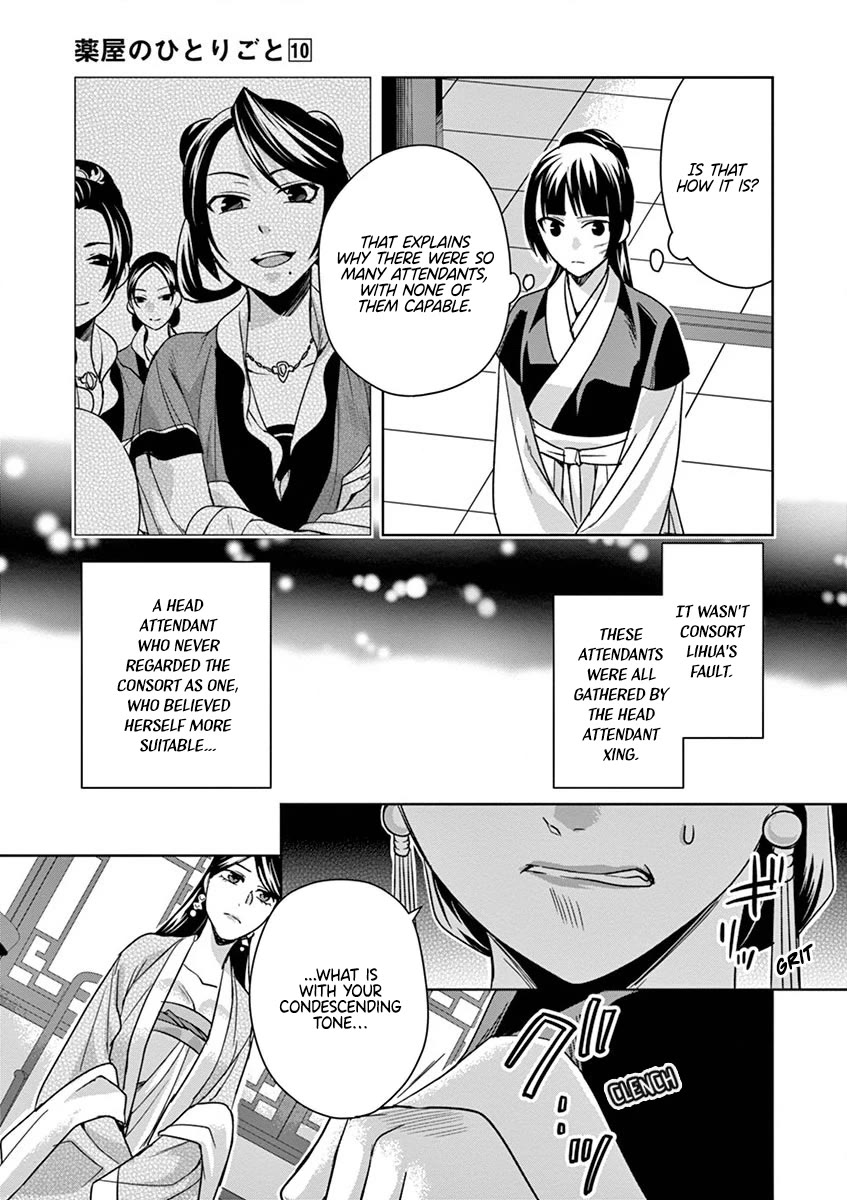 Kusuriya no Hitorigoto - Maomao no Koukyuu Nazotoki Techou chapter 41 page 13