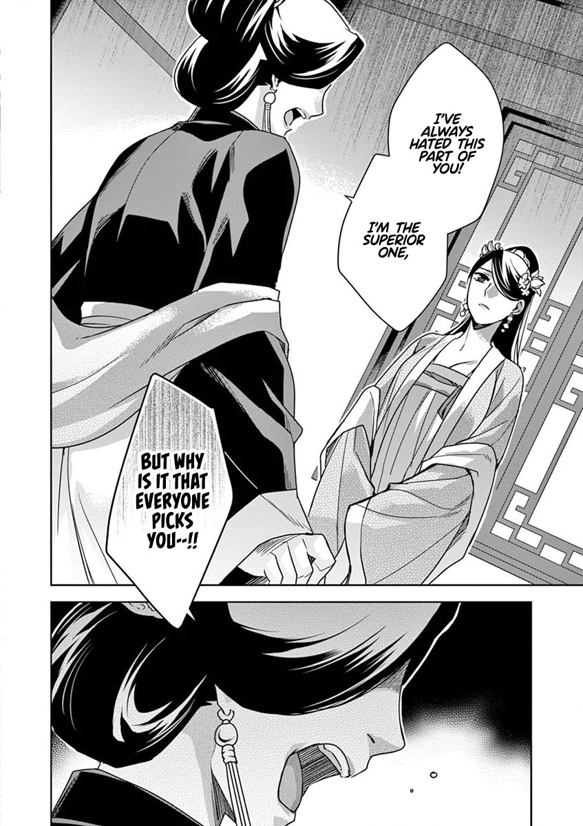 Kusuriya no Hitorigoto - Maomao no Koukyuu Nazotoki Techou chapter 41 page 14