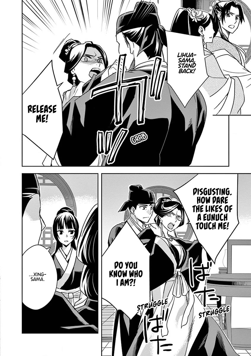 Kusuriya no Hitorigoto - Maomao no Koukyuu Nazotoki Techou chapter 41 page 18