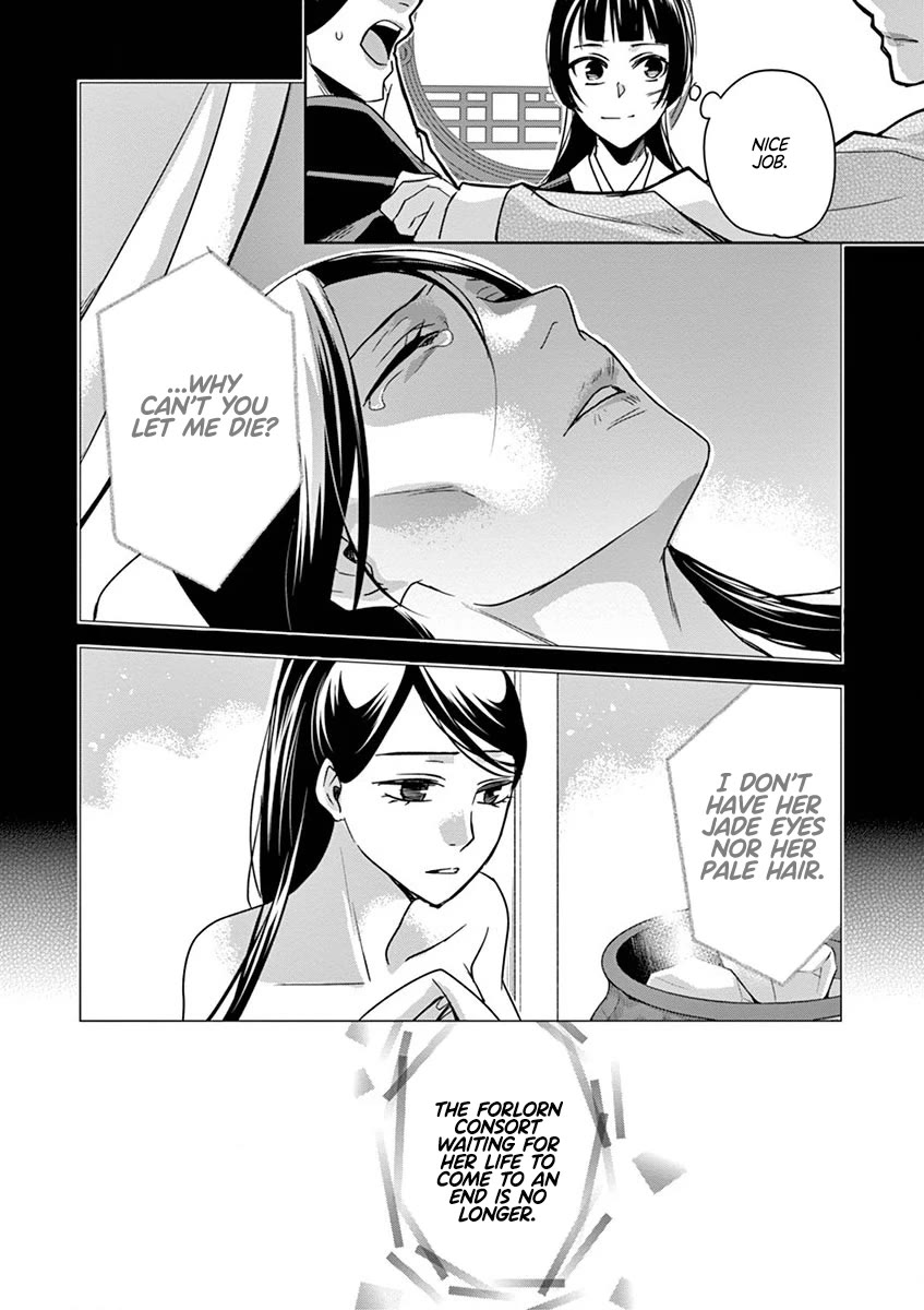 Kusuriya no Hitorigoto - Maomao no Koukyuu Nazotoki Techou chapter 41 page 24