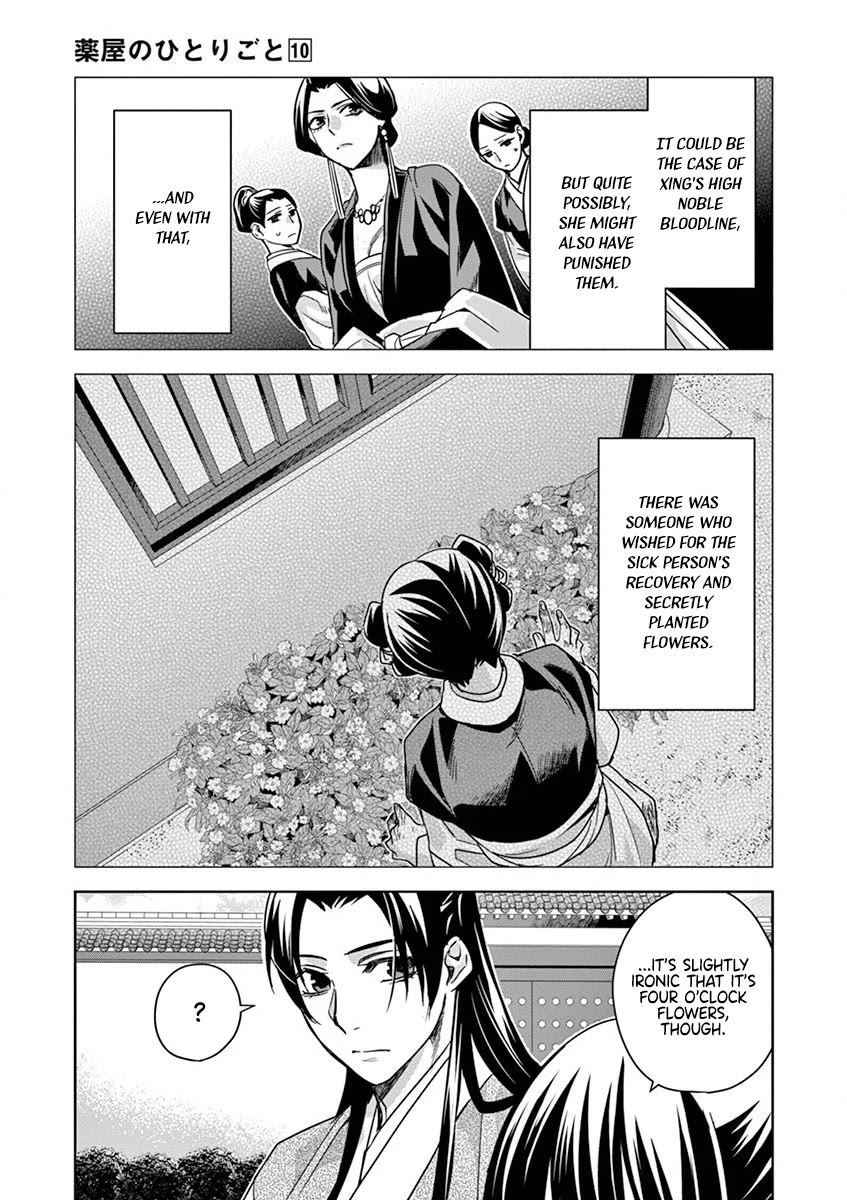 Kusuriya no Hitorigoto - Maomao no Koukyuu Nazotoki Techou chapter 41 page 35