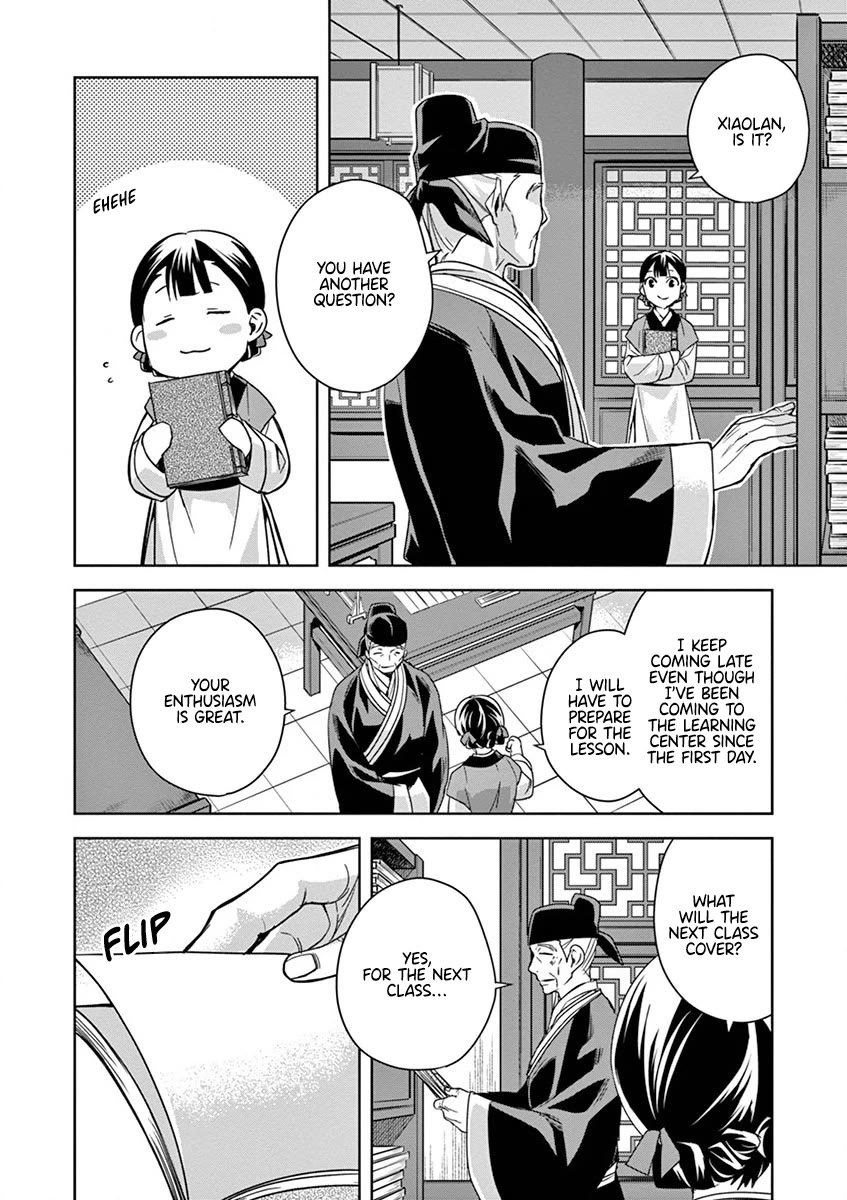 Kusuriya no Hitorigoto - Maomao no Koukyuu Nazotoki Techou chapter 41 page 40