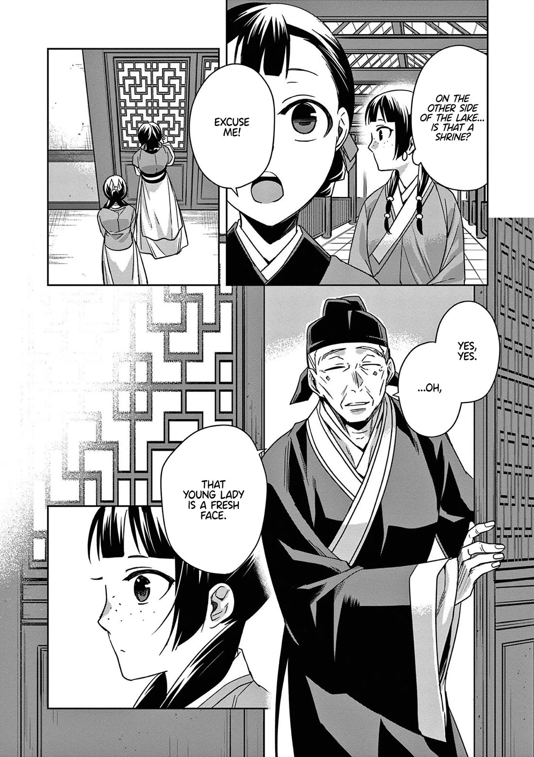 Kusuriya no Hitorigoto - Maomao no Koukyuu Nazotoki Techou chapter 42 page 14