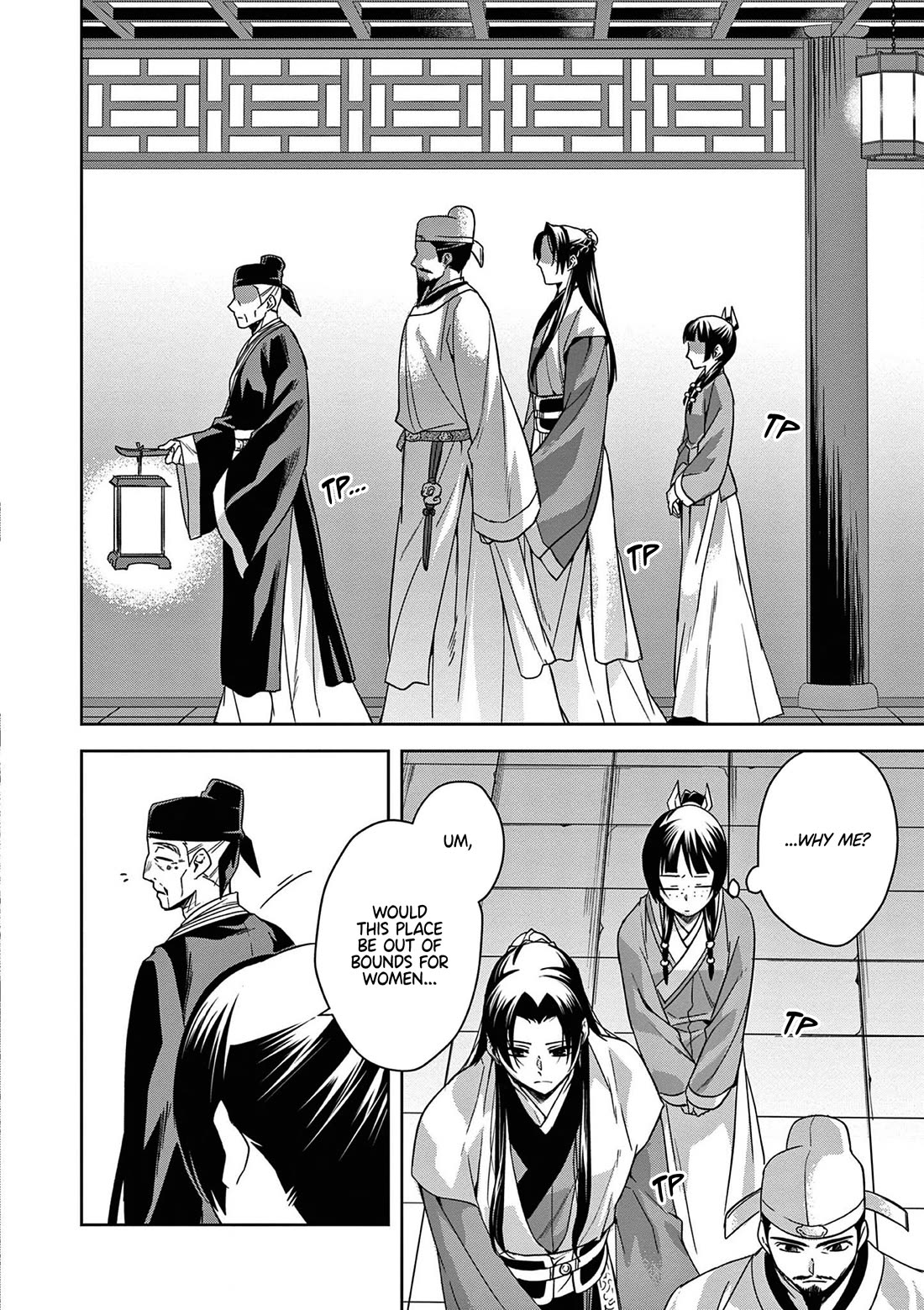 Kusuriya no Hitorigoto - Maomao no Koukyuu Nazotoki Techou chapter 42 page 27
