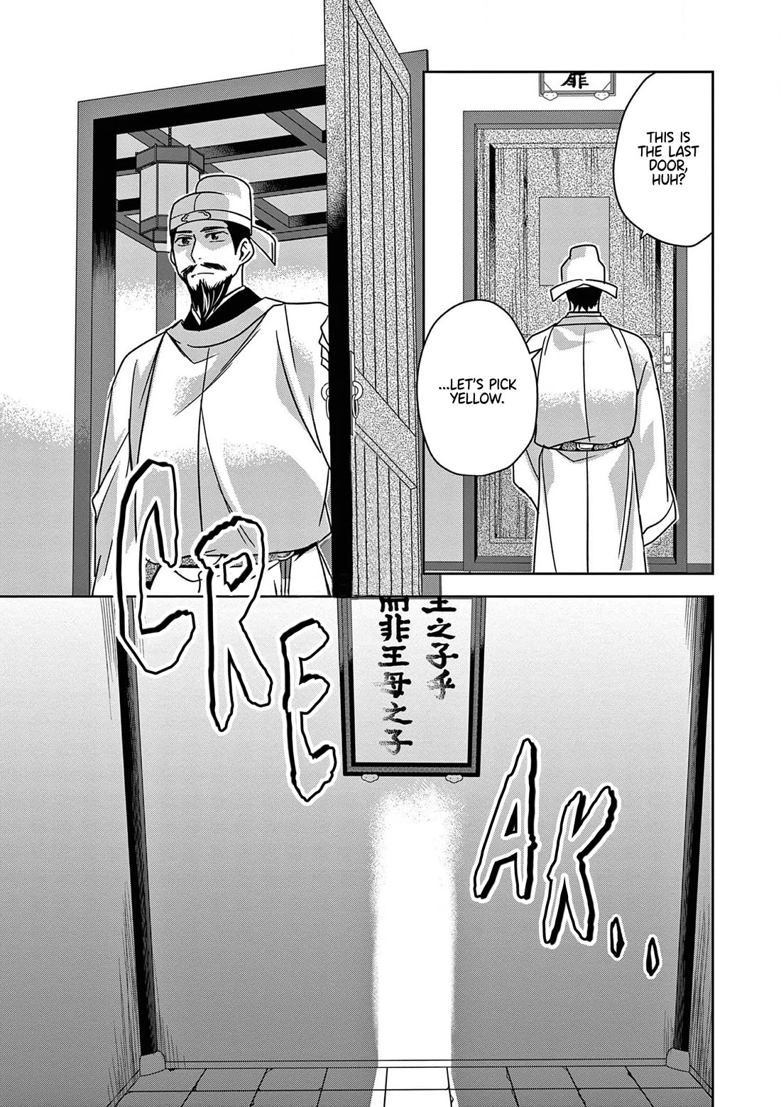 Kusuriya no Hitorigoto - Maomao no Koukyuu Nazotoki Techou chapter 42 page 36
