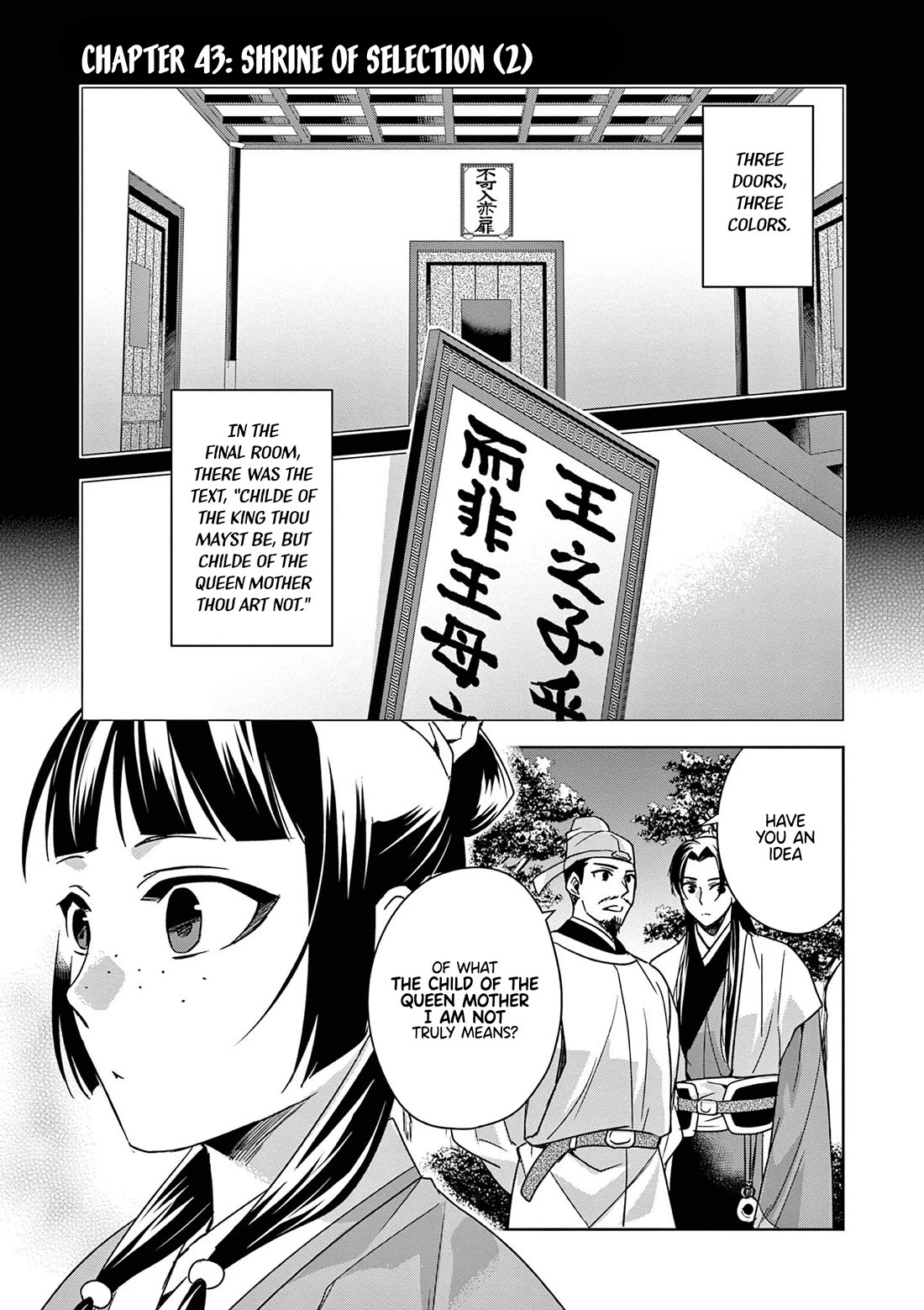 Kusuriya no Hitorigoto - Maomao no Koukyuu Nazotoki Techou chapter 43 page 1
