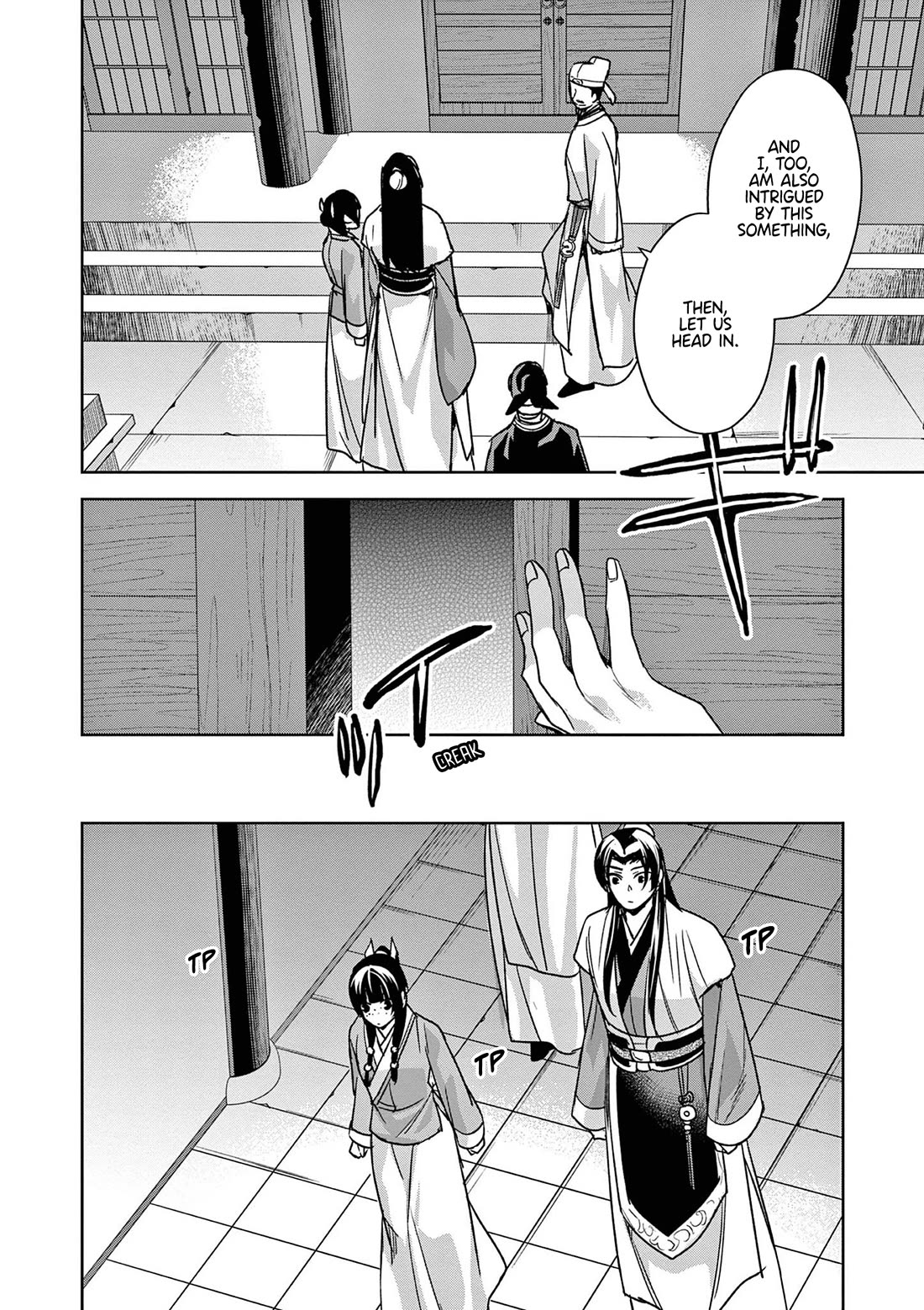 Kusuriya no Hitorigoto - Maomao no Koukyuu Nazotoki Techou chapter 43 page 12