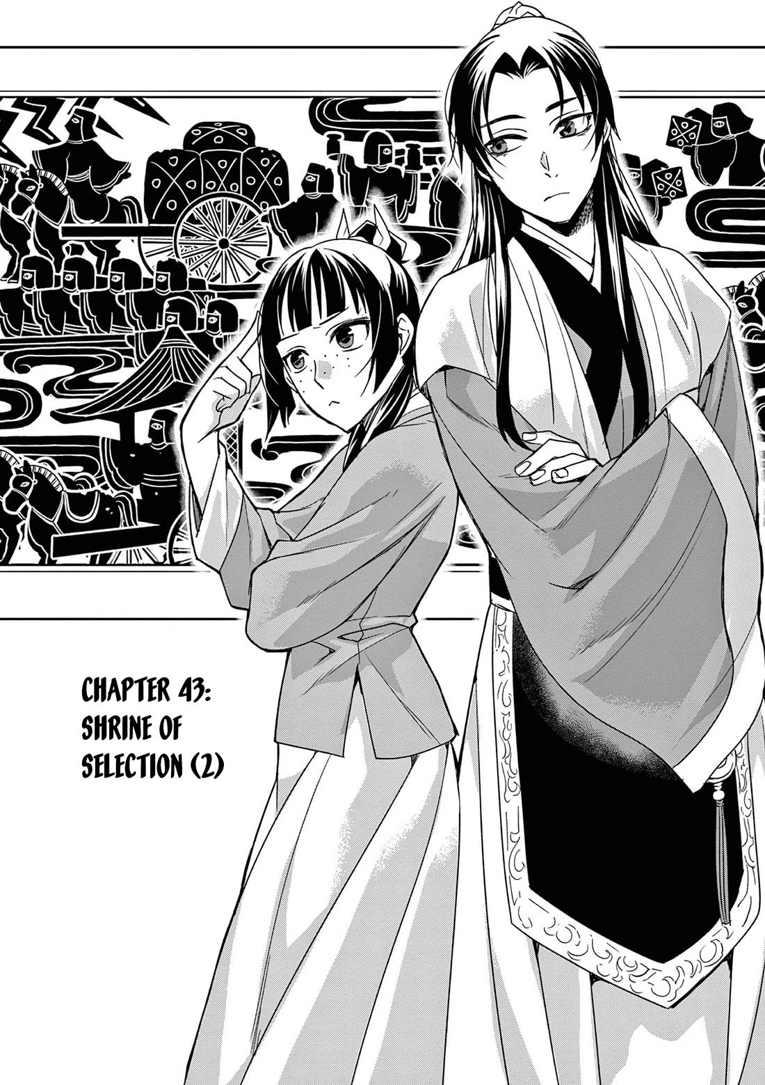 Kusuriya no Hitorigoto - Maomao no Koukyuu Nazotoki Techou chapter 43 page 2