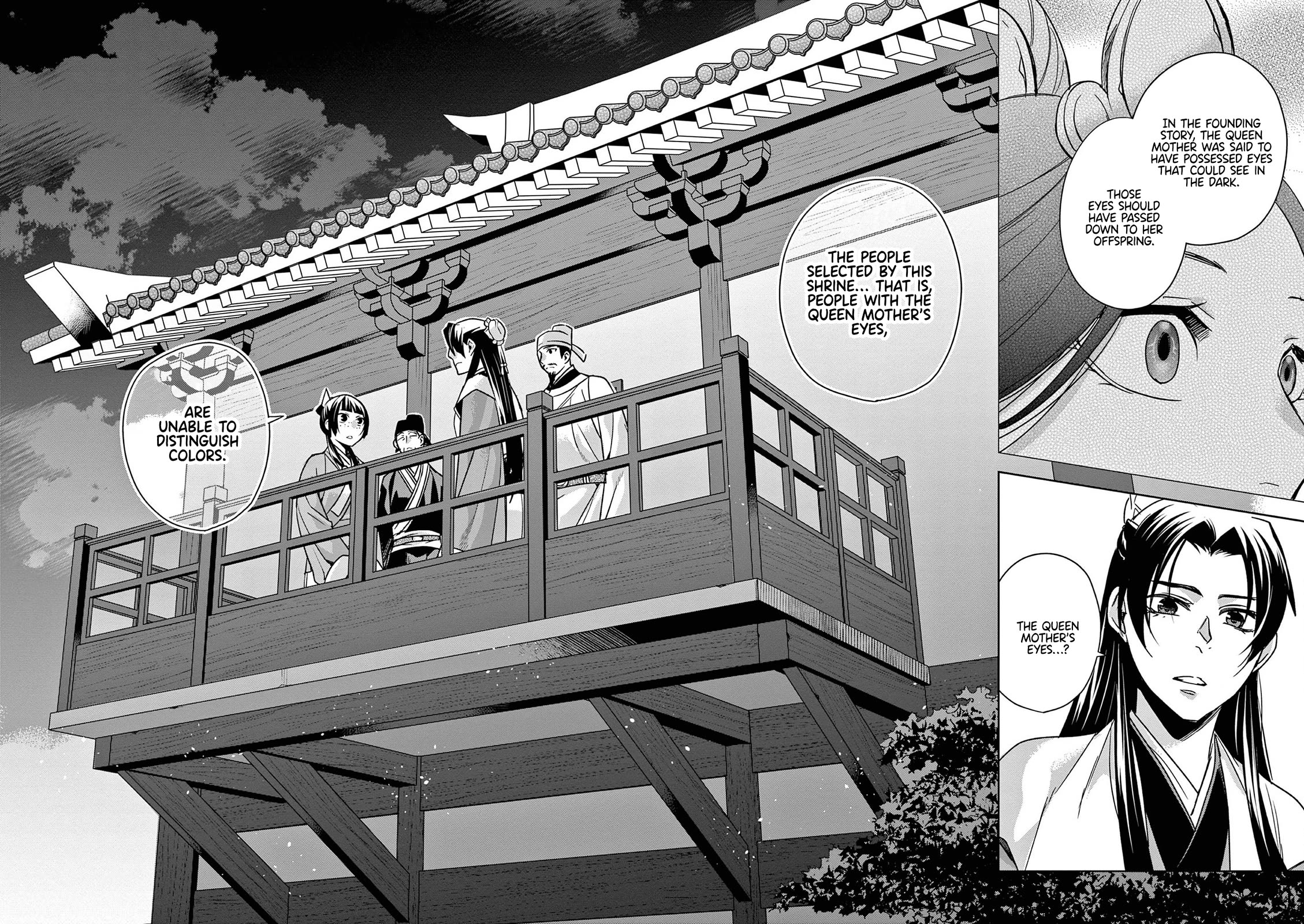 Kusuriya no Hitorigoto - Maomao no Koukyuu Nazotoki Techou chapter 43 page 23