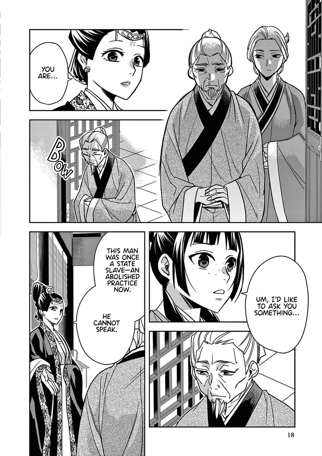Kusuriya no Hitorigoto - Maomao no Koukyuu Nazotoki Techou chapter 46 page 17