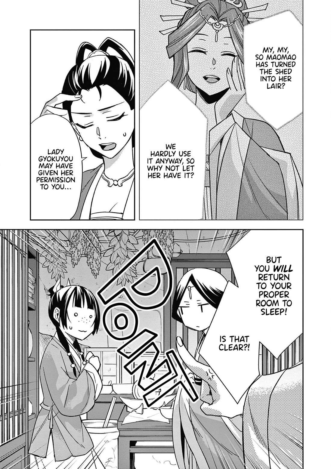 Kusuriya no Hitorigoto - Maomao no Koukyuu Nazotoki Techou chapter 47 page 26