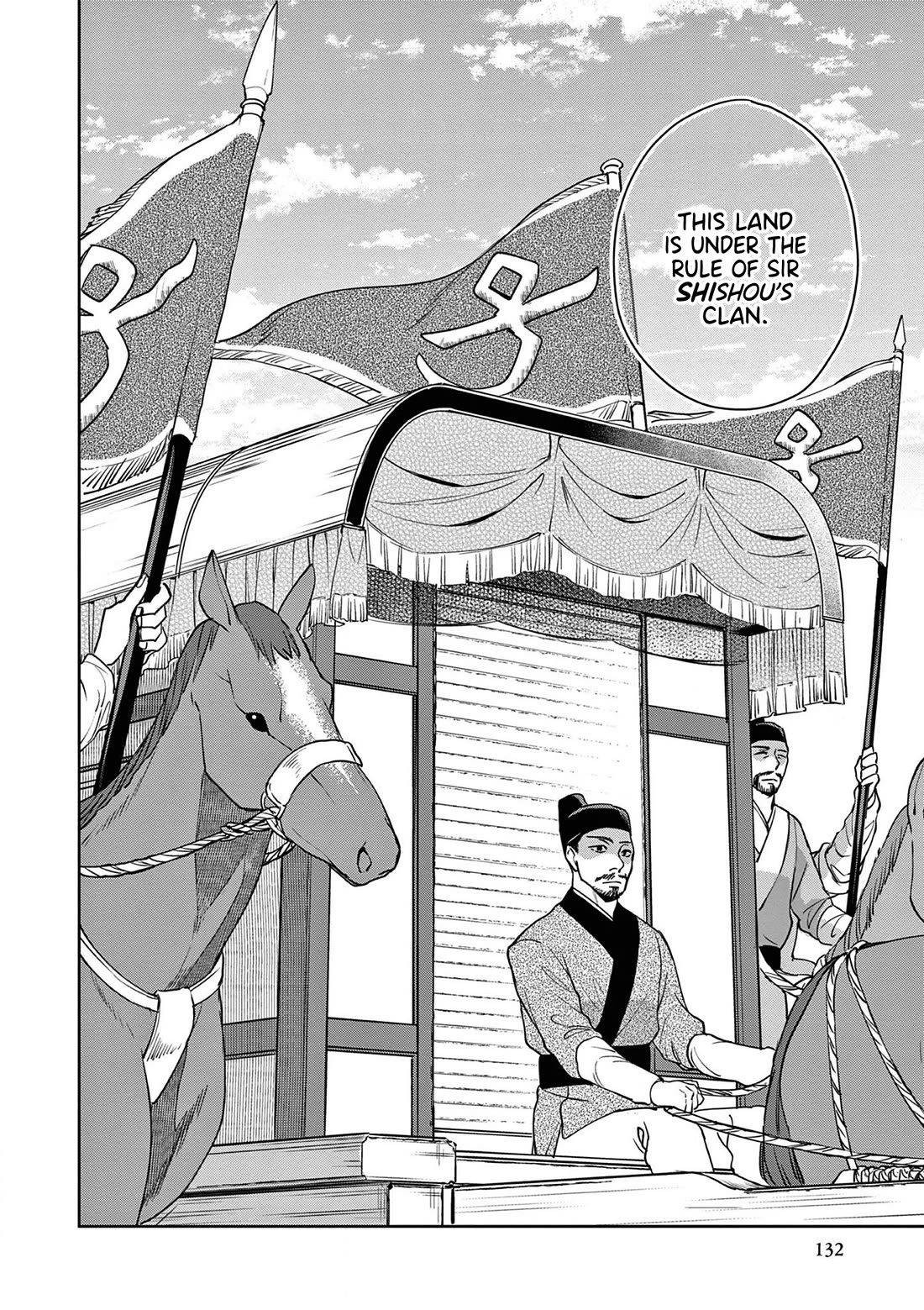 Kusuriya no Hitorigoto - Maomao no Koukyuu Nazotoki Techou chapter 49 page 13