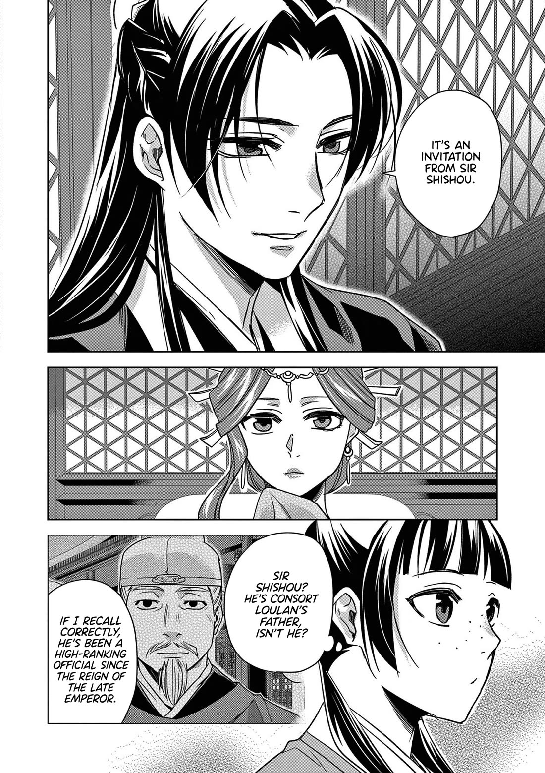 Kusuriya no Hitorigoto - Maomao no Koukyuu Nazotoki Techou chapter 49 page 4