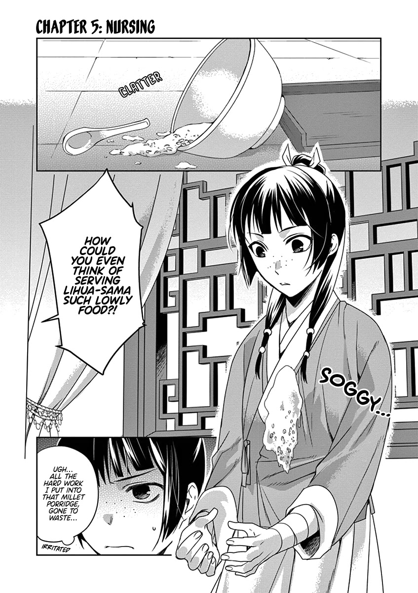 Kusuriya no Hitorigoto - Maomao no Koukyuu Nazotoki Techou chapter 5 page 1