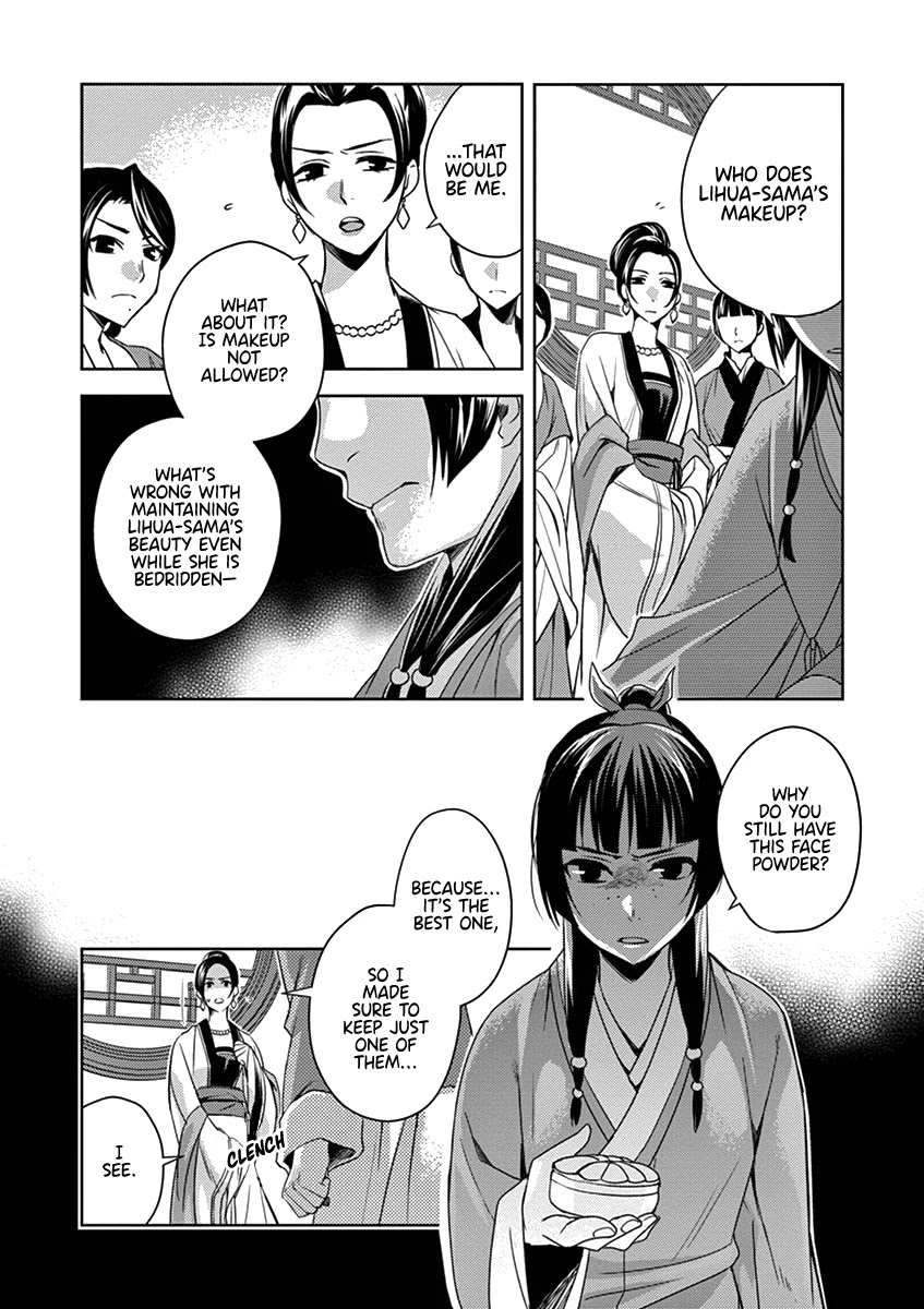 Kusuriya no Hitorigoto - Maomao no Koukyuu Nazotoki Techou chapter 5 page 10