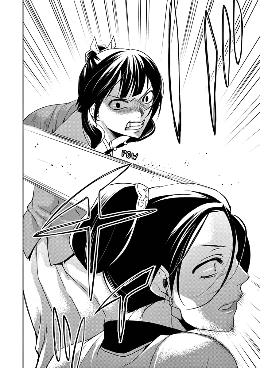 Kusuriya no Hitorigoto - Maomao no Koukyuu Nazotoki Techou chapter 5 page 11