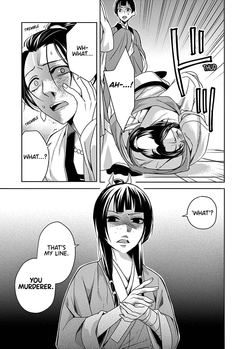 Kusuriya no Hitorigoto - Maomao no Koukyuu Nazotoki Techou chapter 5 page 12