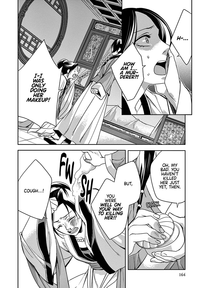 Kusuriya no Hitorigoto - Maomao no Koukyuu Nazotoki Techou chapter 5 page 13