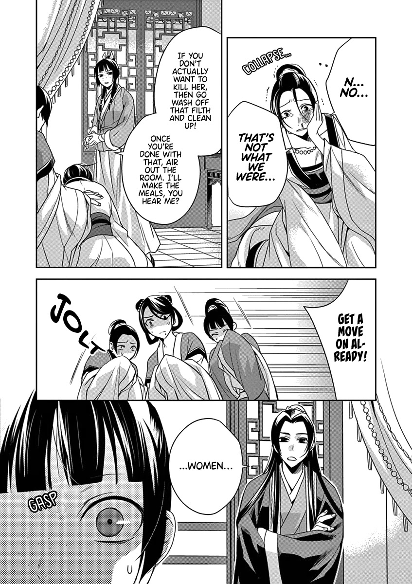 Kusuriya no Hitorigoto - Maomao no Koukyuu Nazotoki Techou chapter 5 page 16