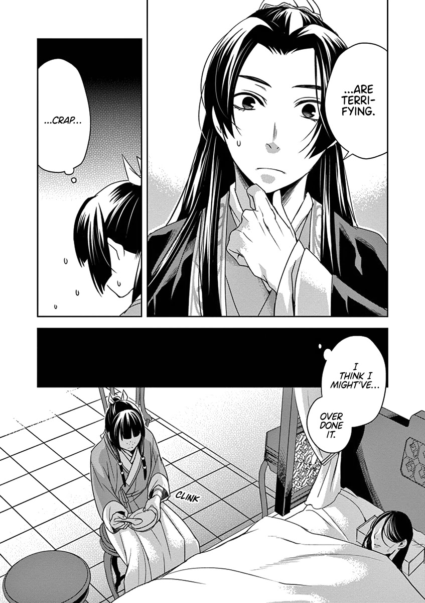 Kusuriya no Hitorigoto - Maomao no Koukyuu Nazotoki Techou chapter 5 page 17