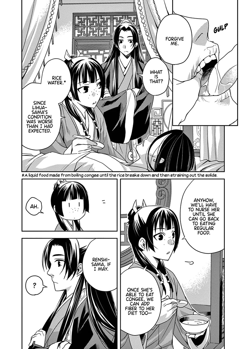 Kusuriya no Hitorigoto - Maomao no Koukyuu Nazotoki Techou chapter 5 page 18