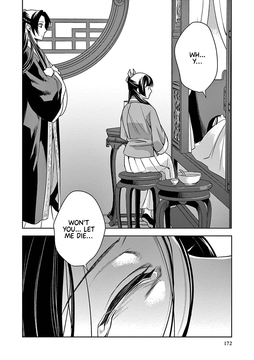 Kusuriya no Hitorigoto - Maomao no Koukyuu Nazotoki Techou chapter 5 page 20