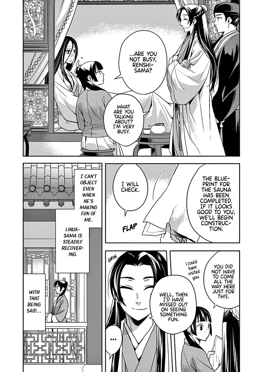 Kusuriya no Hitorigoto - Maomao no Koukyuu Nazotoki Techou chapter 5 page 24