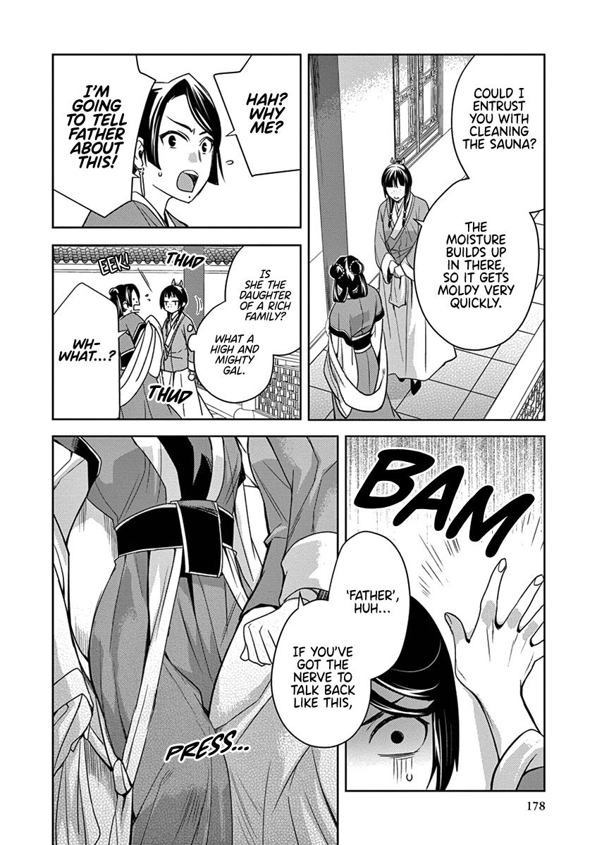 Kusuriya no Hitorigoto - Maomao no Koukyuu Nazotoki Techou chapter 5 page 26
