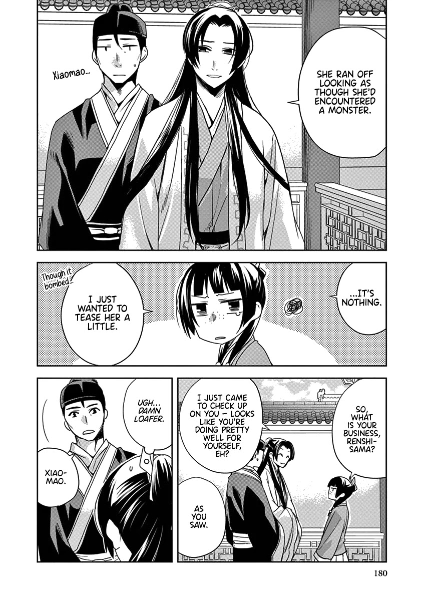 Kusuriya no Hitorigoto - Maomao no Koukyuu Nazotoki Techou chapter 5 page 28