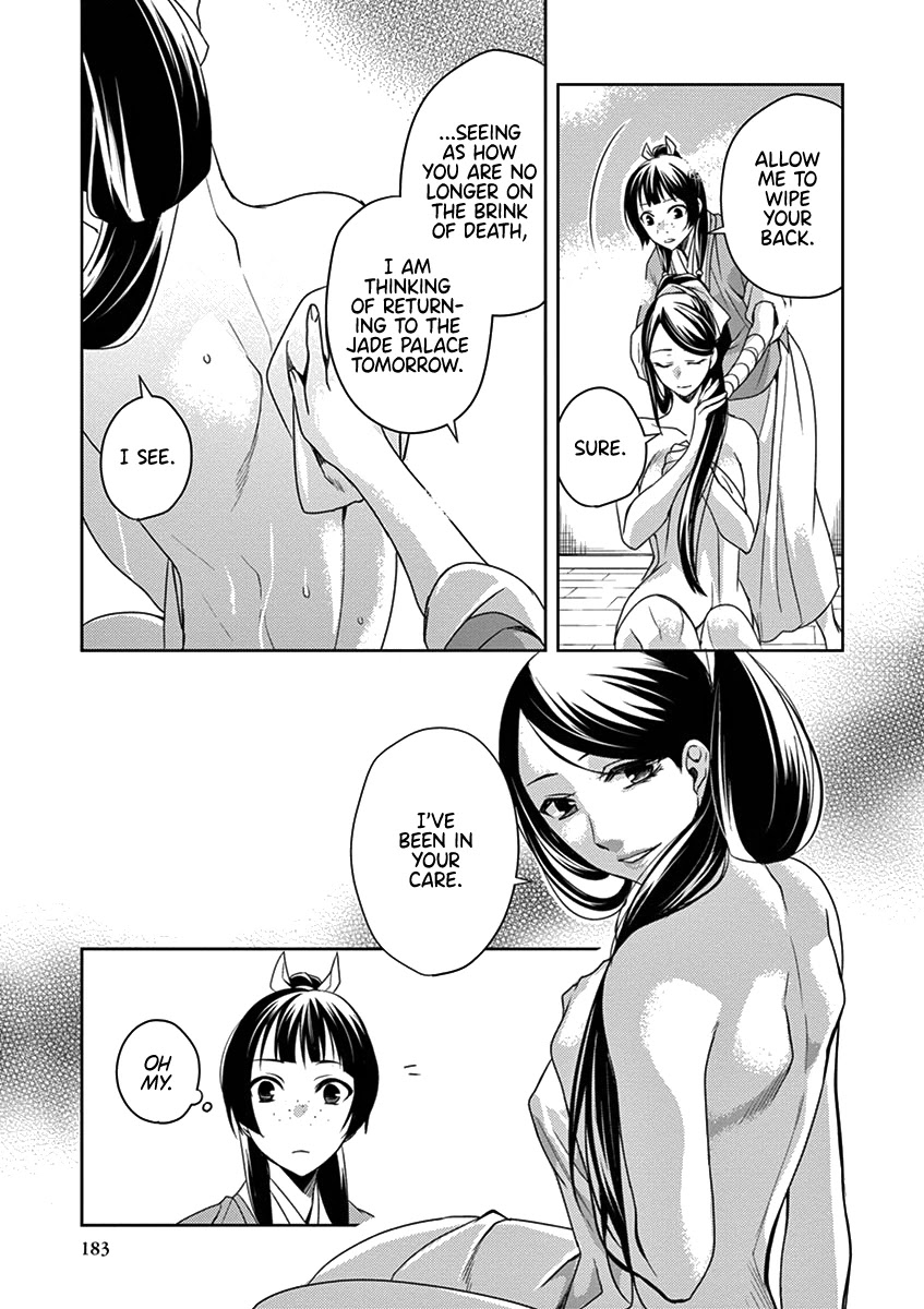 Kusuriya no Hitorigoto - Maomao no Koukyuu Nazotoki Techou chapter 5 page 31