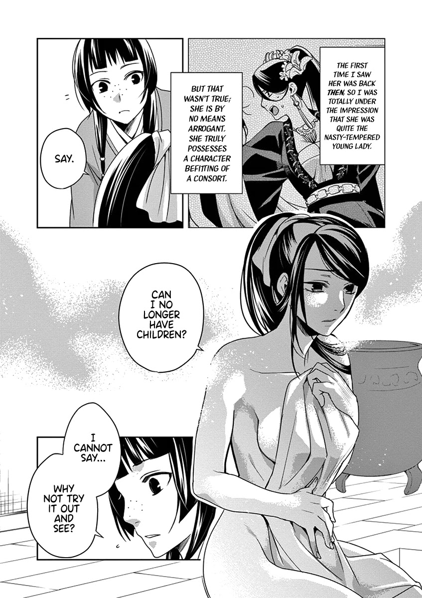 Kusuriya no Hitorigoto - Maomao no Koukyuu Nazotoki Techou chapter 5 page 32