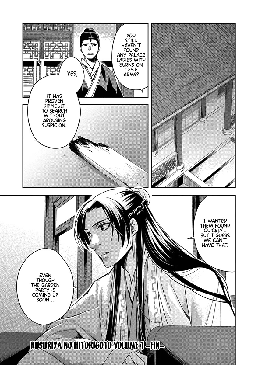 Kusuriya no Hitorigoto - Maomao no Koukyuu Nazotoki Techou chapter 5 page 37