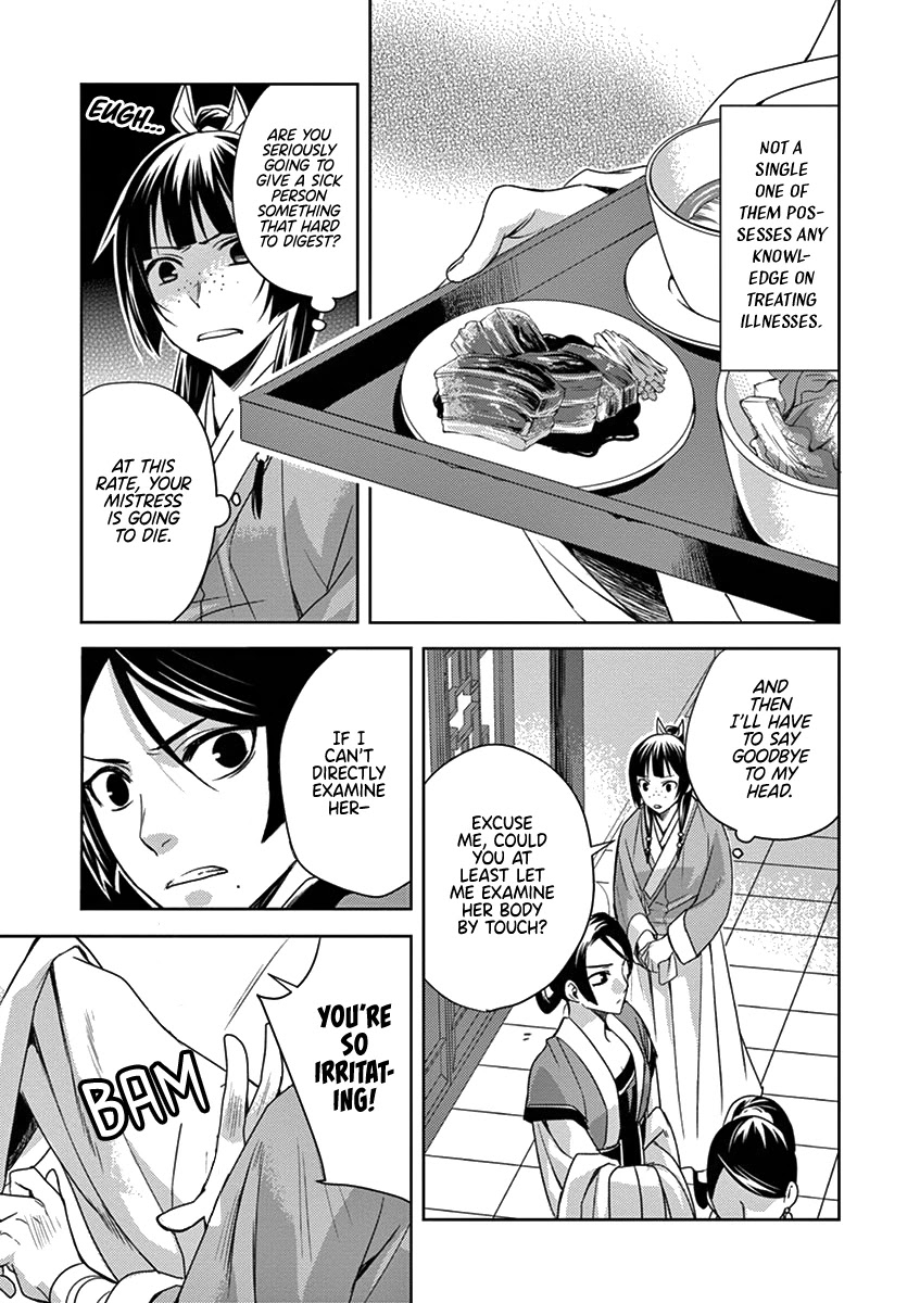 Kusuriya no Hitorigoto - Maomao no Koukyuu Nazotoki Techou chapter 5 page 4