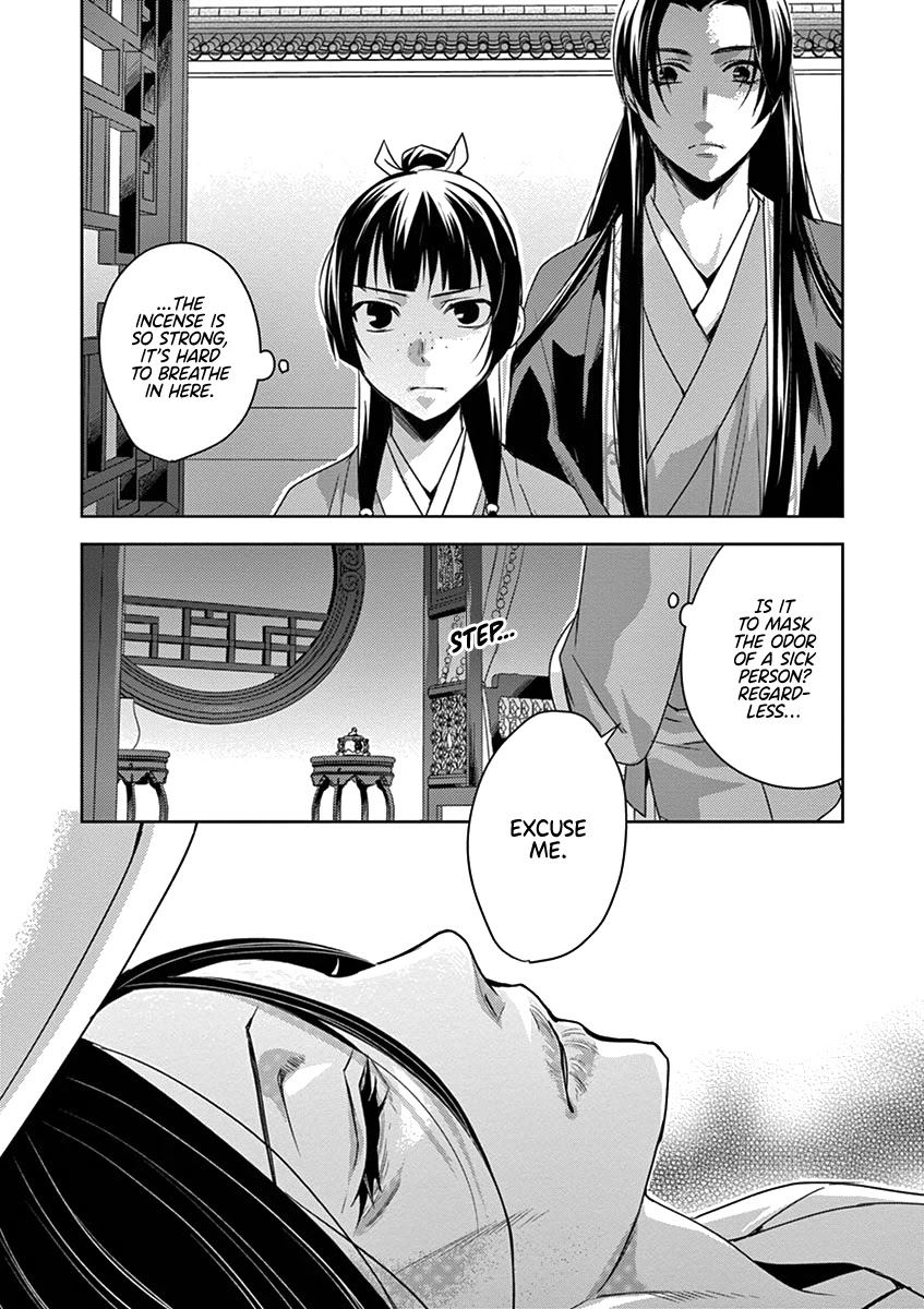 Kusuriya no Hitorigoto - Maomao no Koukyuu Nazotoki Techou chapter 5 page 7