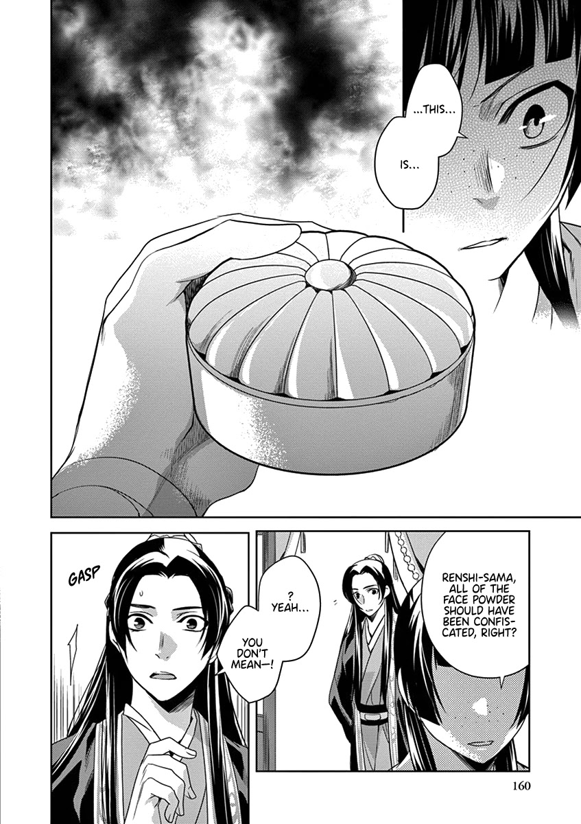 Kusuriya no Hitorigoto - Maomao no Koukyuu Nazotoki Techou chapter 5 page 9