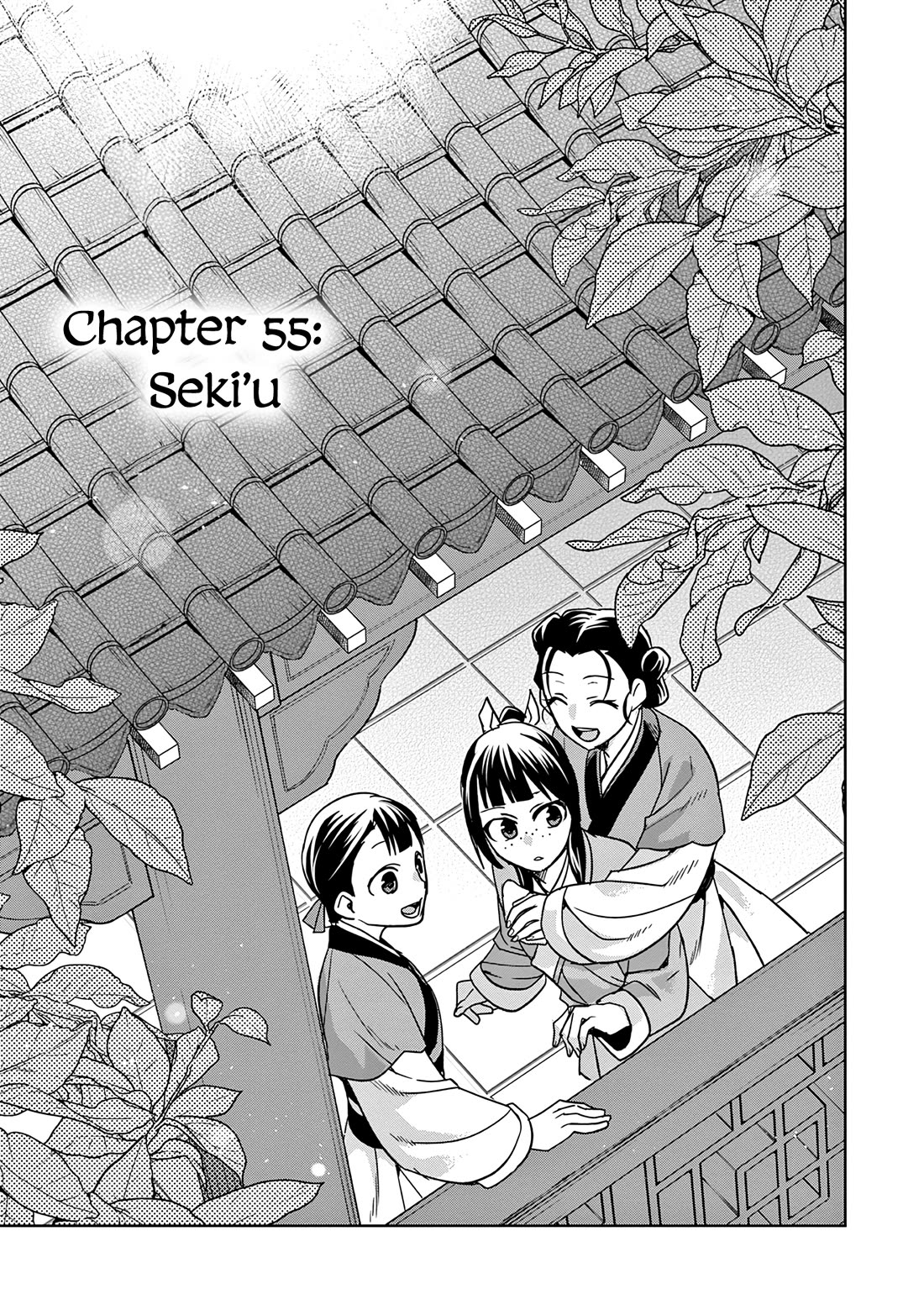 Kusuriya no Hitorigoto - Maomao no Koukyuu Nazotoki Techou chapter 55 page 1