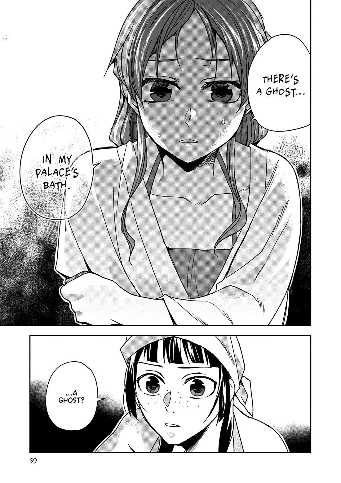 Kusuriya no Hitorigoto - Maomao no Koukyuu Nazotoki Techou chapter 55 page 19