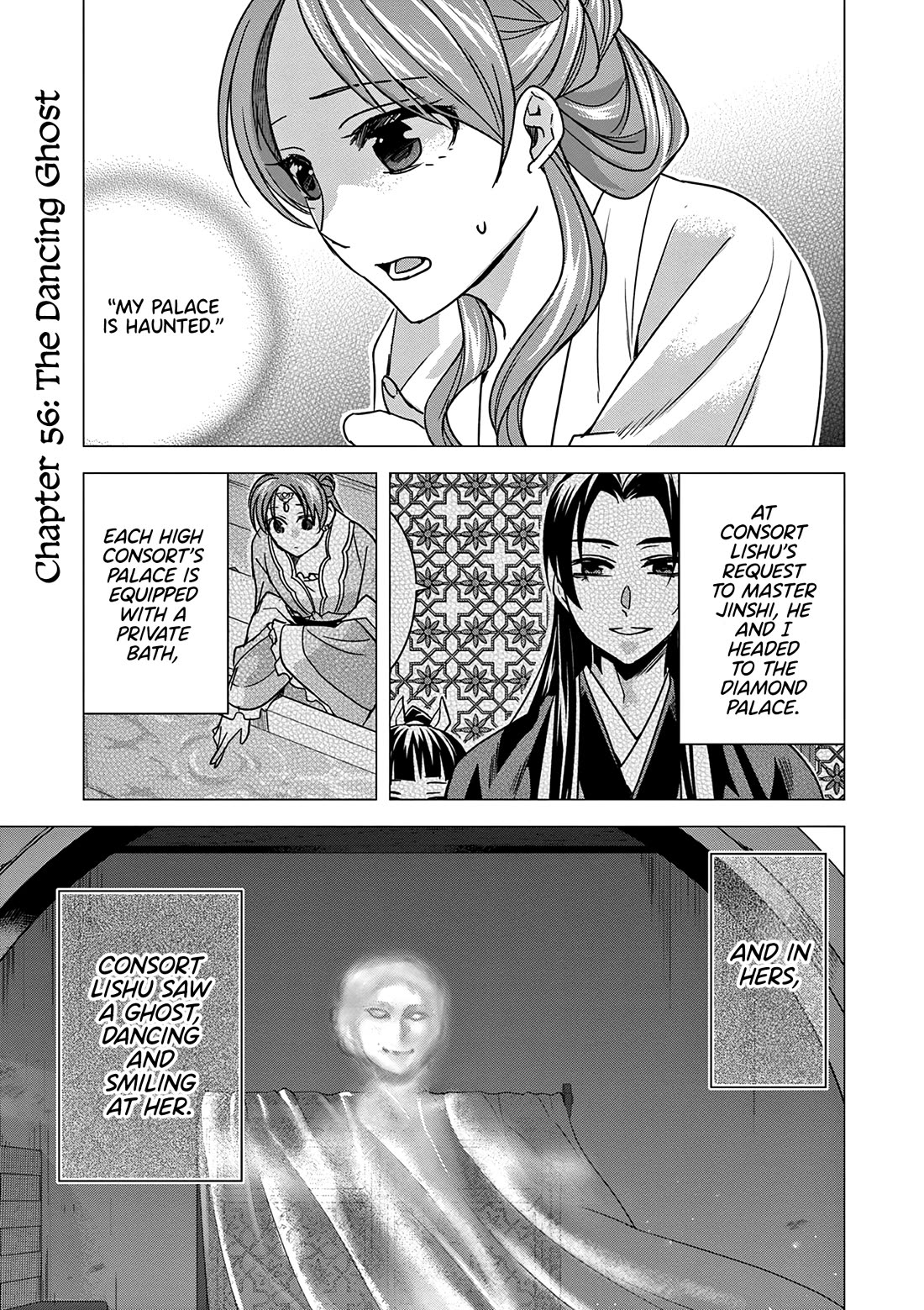 Kusuriya no Hitorigoto - Maomao no Koukyuu Nazotoki Techou chapter 56 page 1