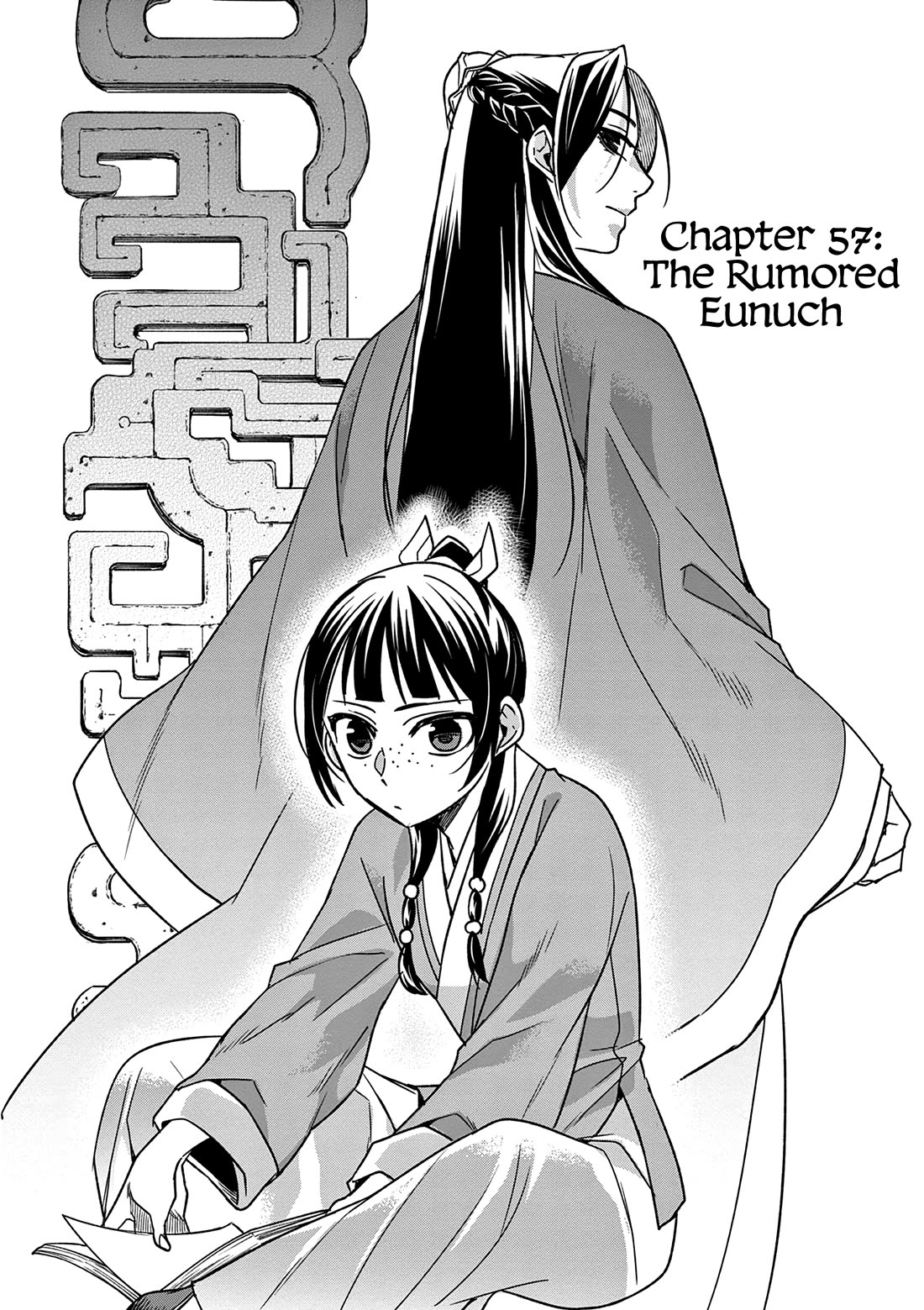 Kusuriya no Hitorigoto - Maomao no Koukyuu Nazotoki Techou chapter 57 page 2